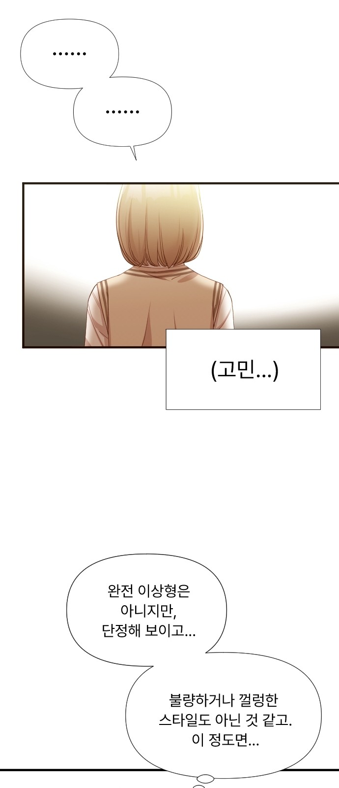 23 페이지