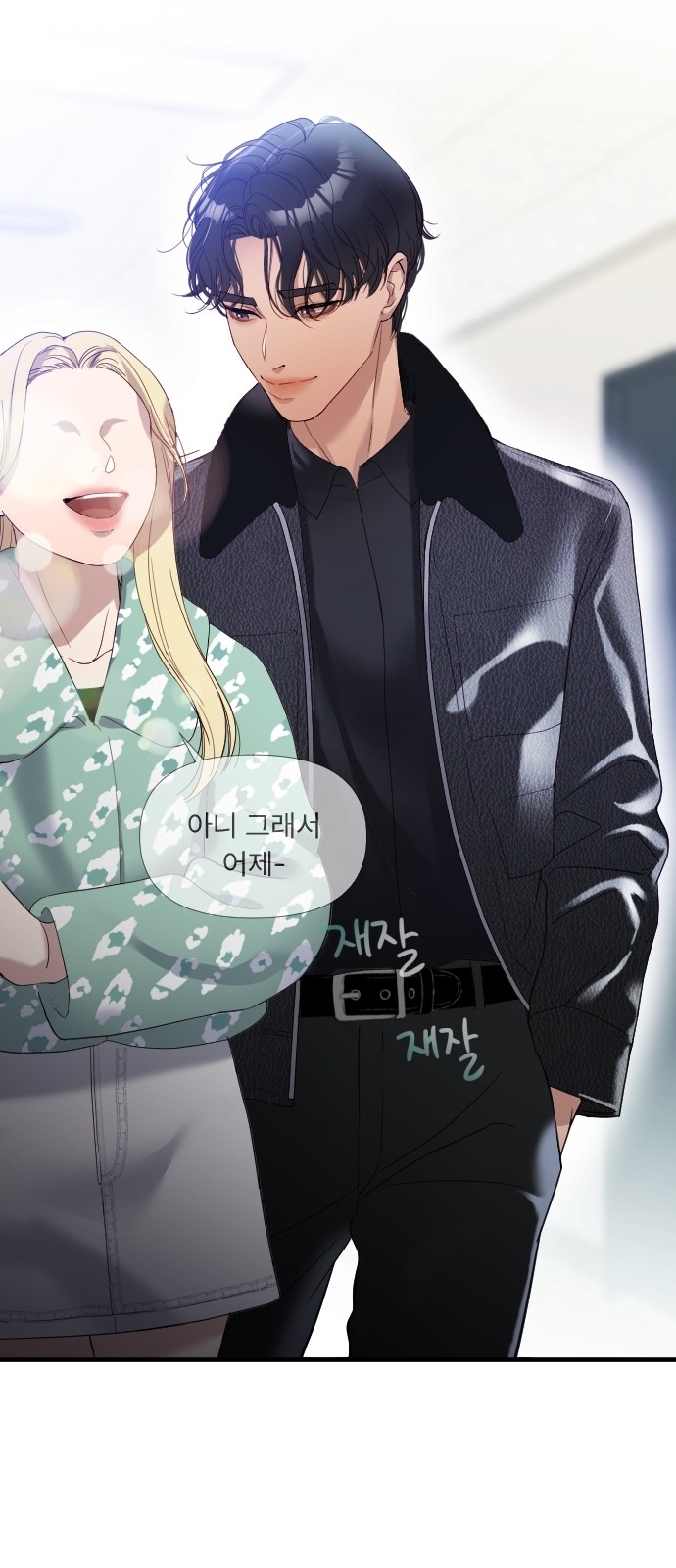 36 페이지