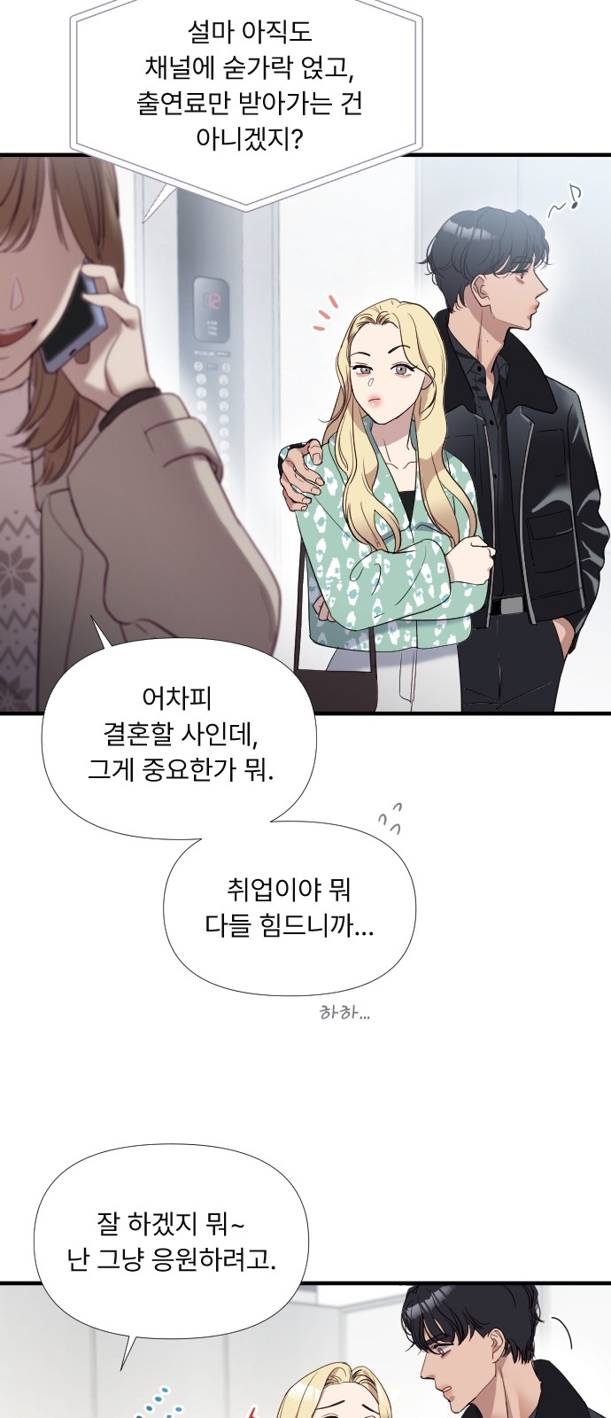 48 페이지