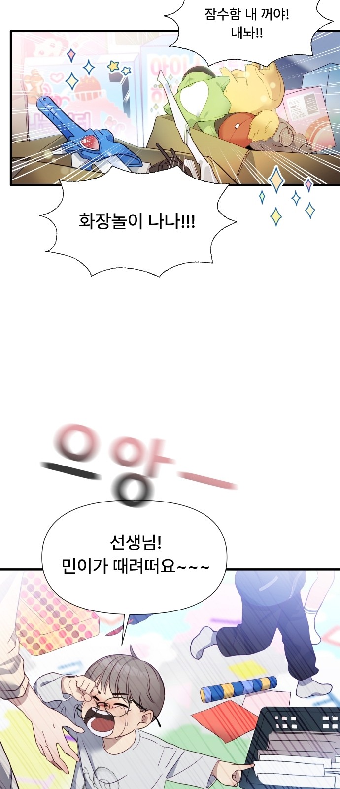 6 페이지