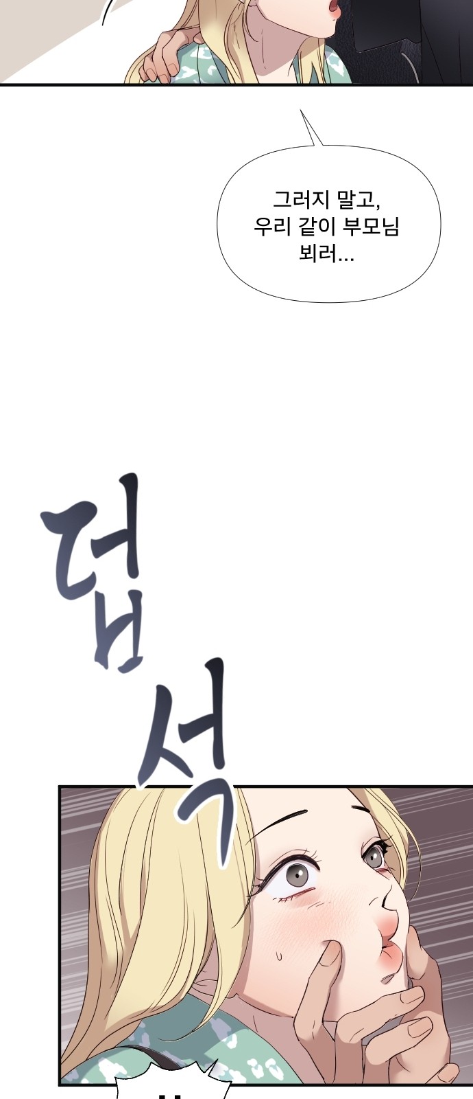 51 페이지