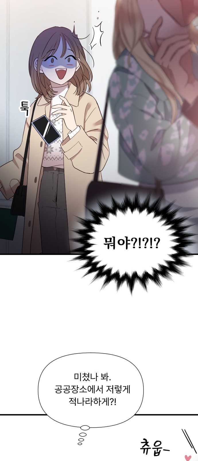 53 페이지