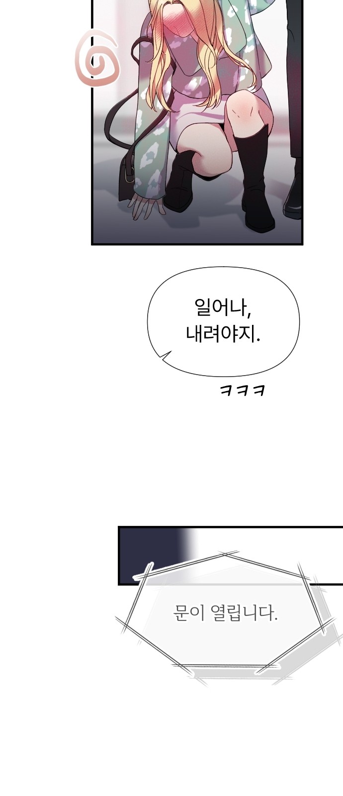 56 페이지