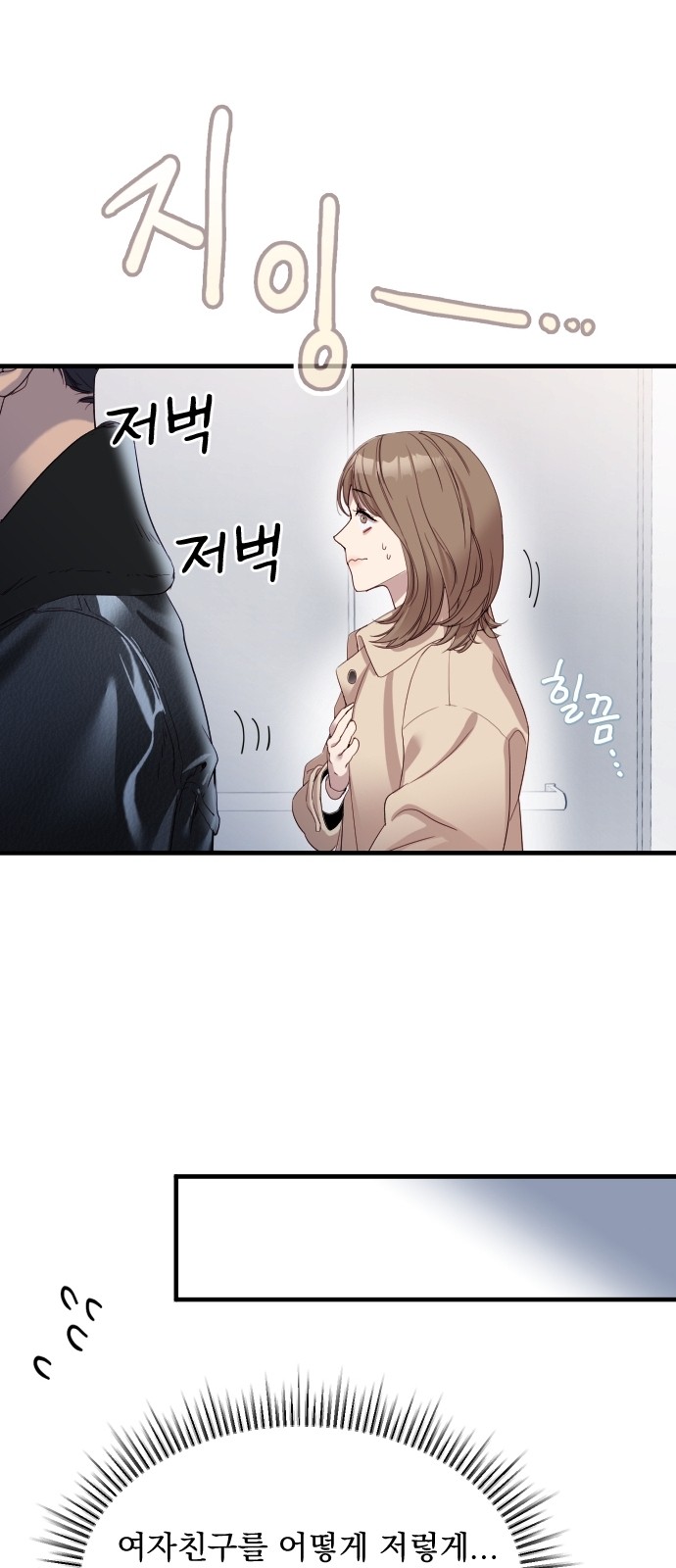 57 페이지