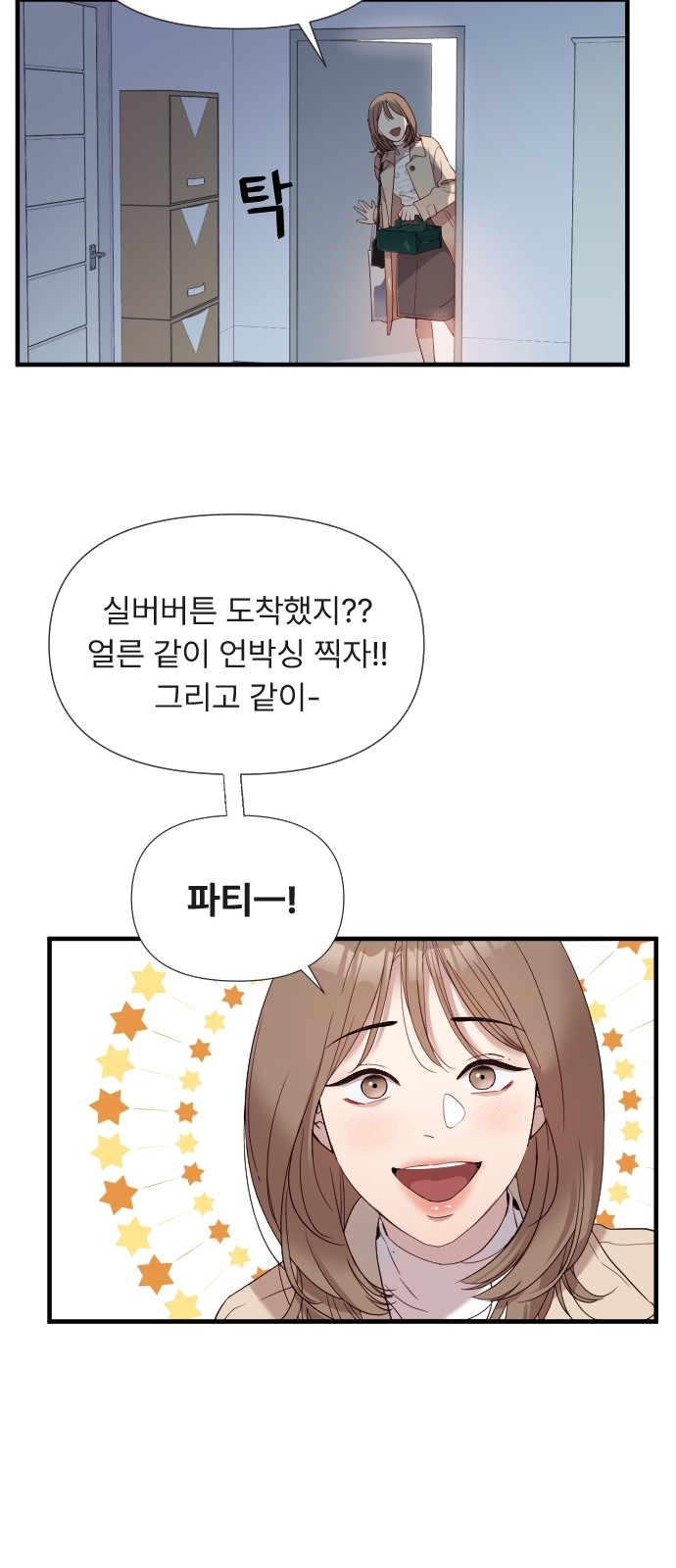 60 페이지