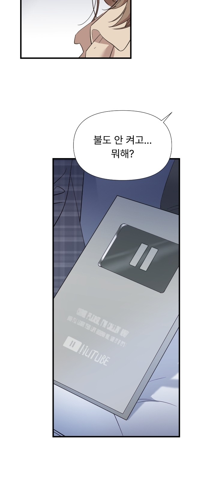 64 페이지