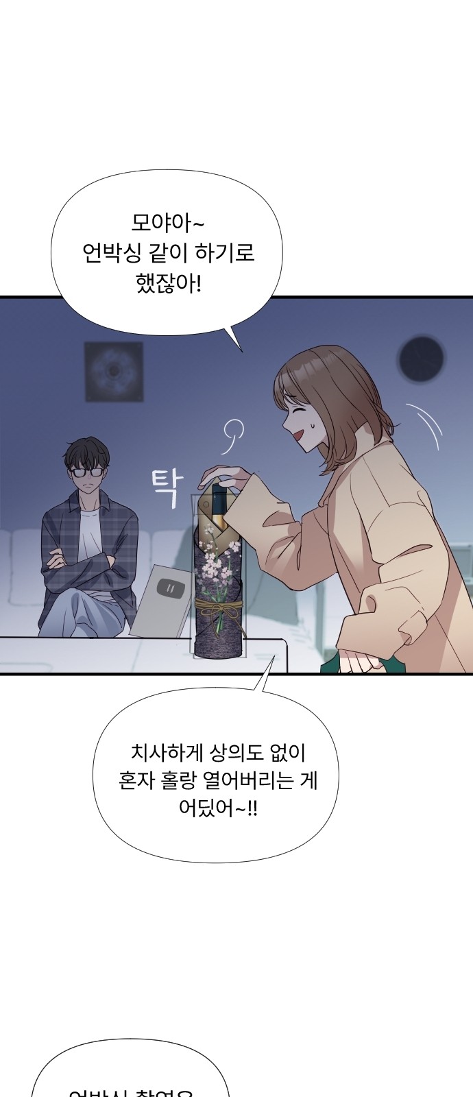 65 페이지