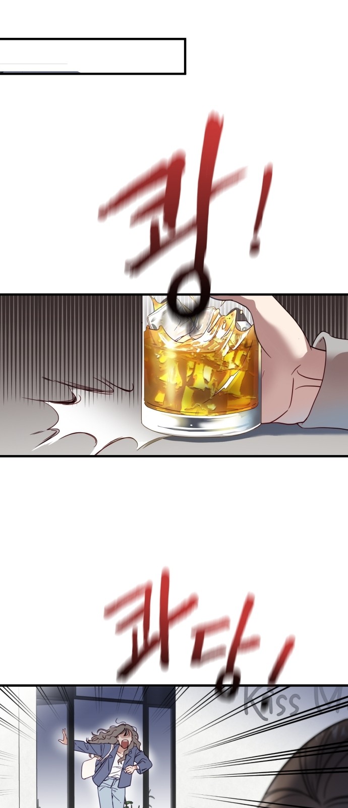 69 페이지