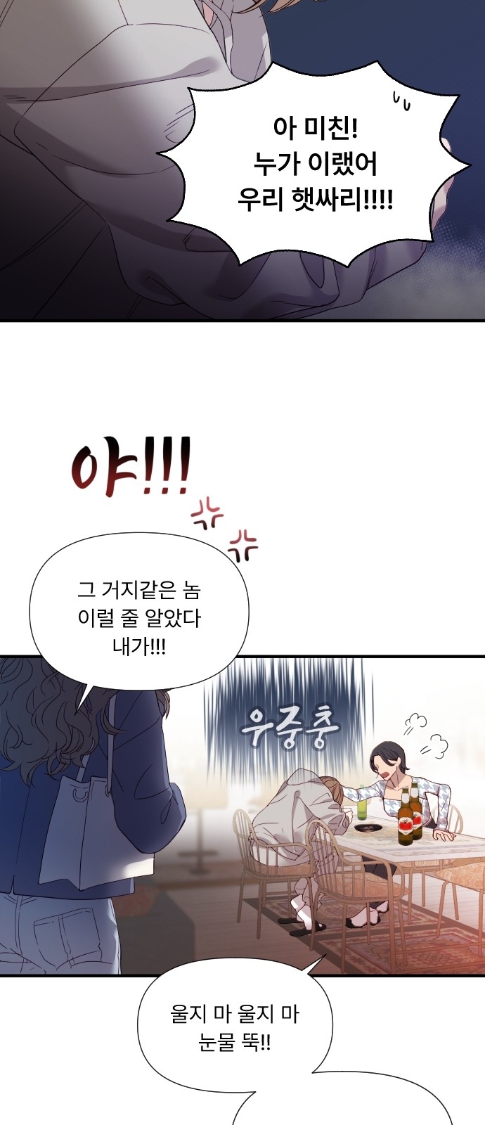 71 페이지
