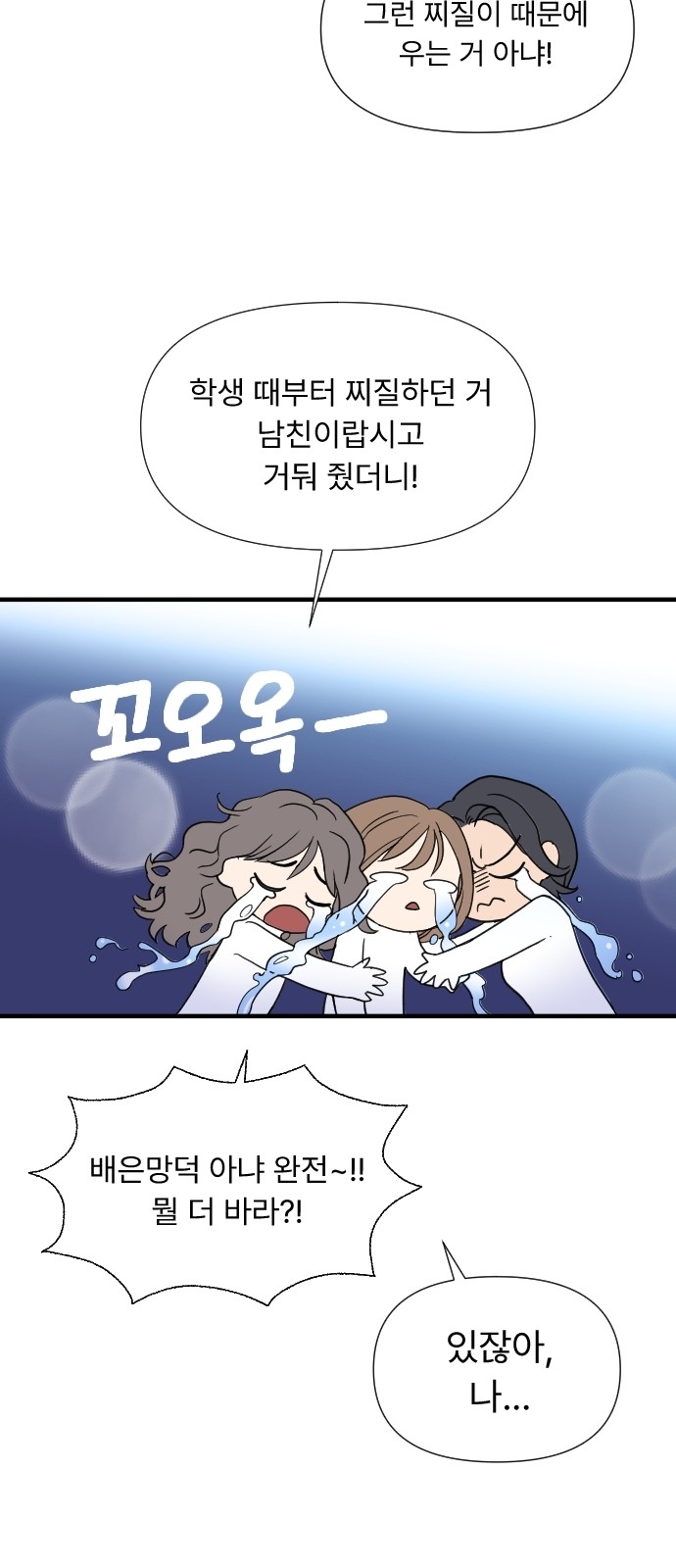 72 페이지
