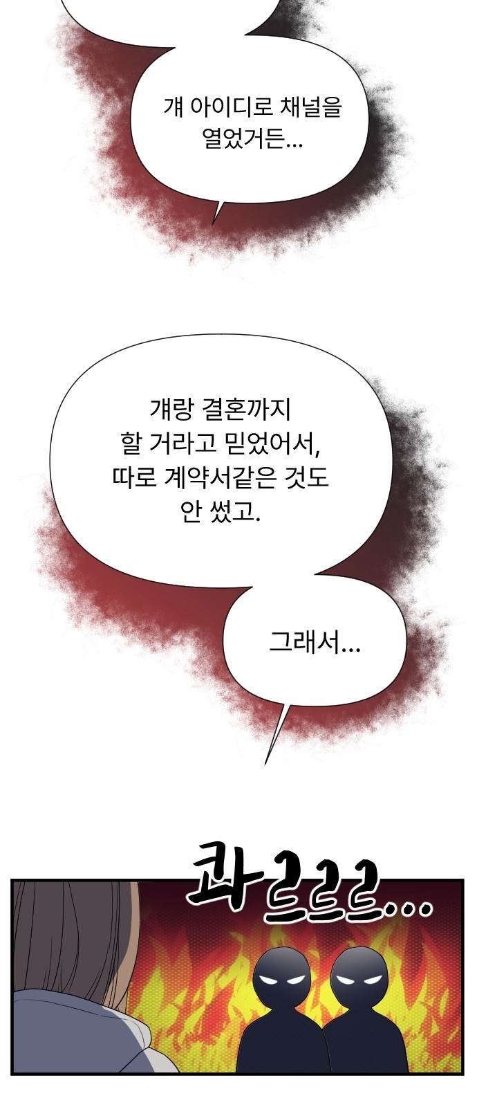 74 페이지