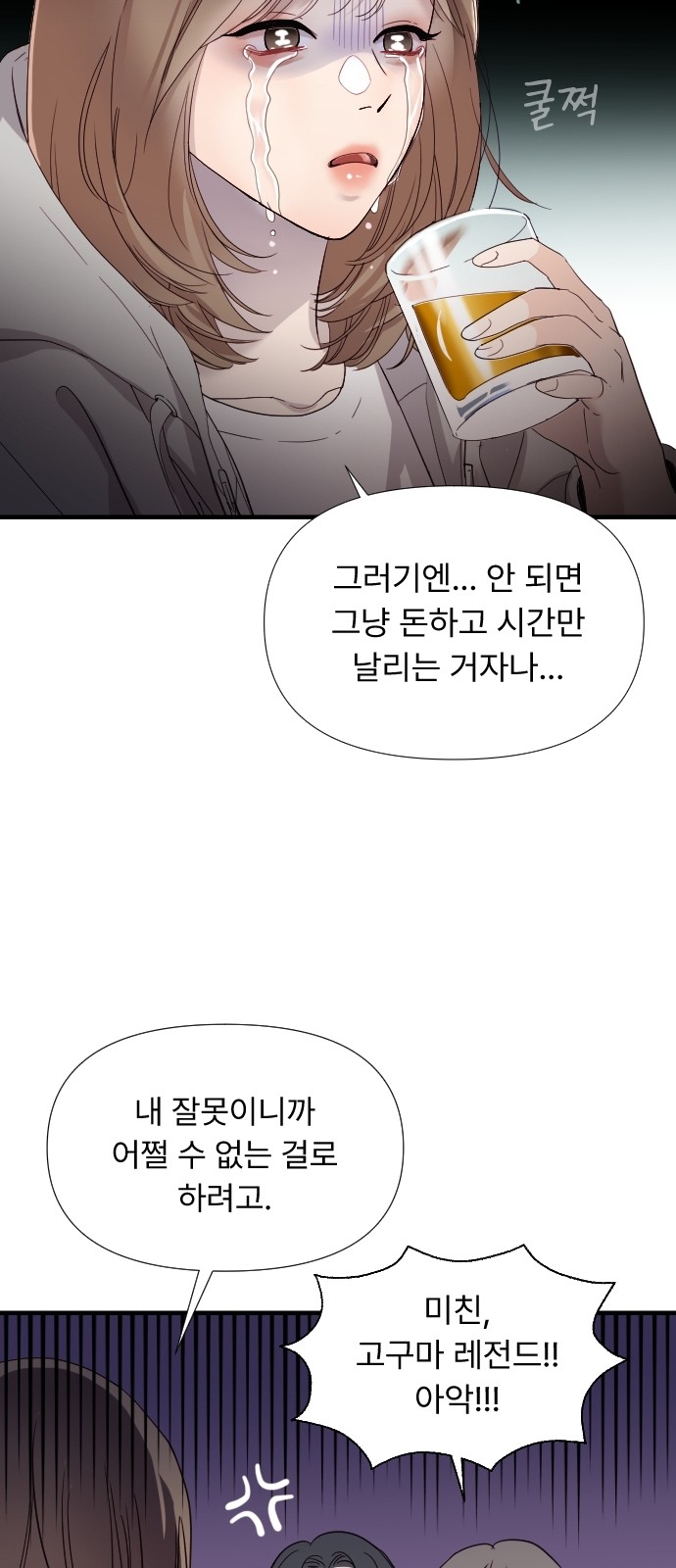 76 페이지