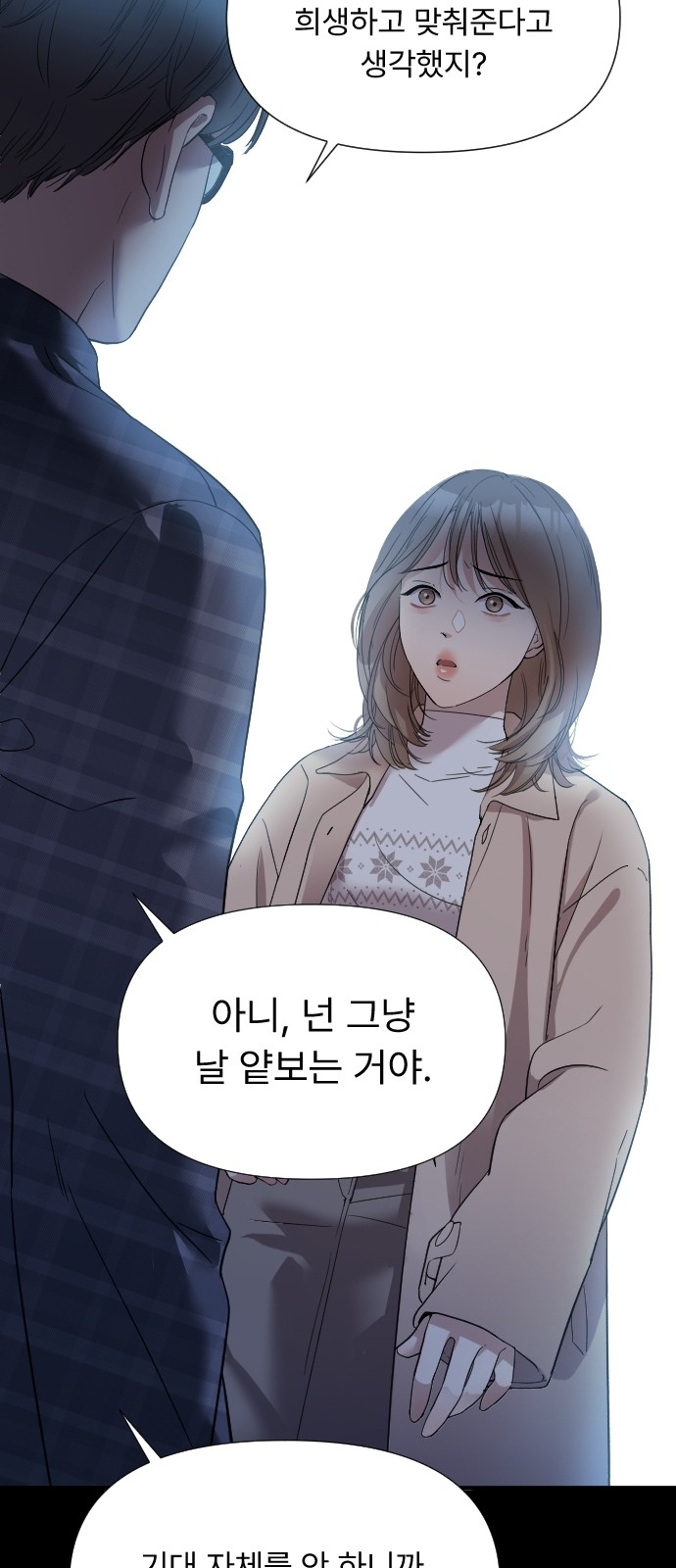 81 페이지