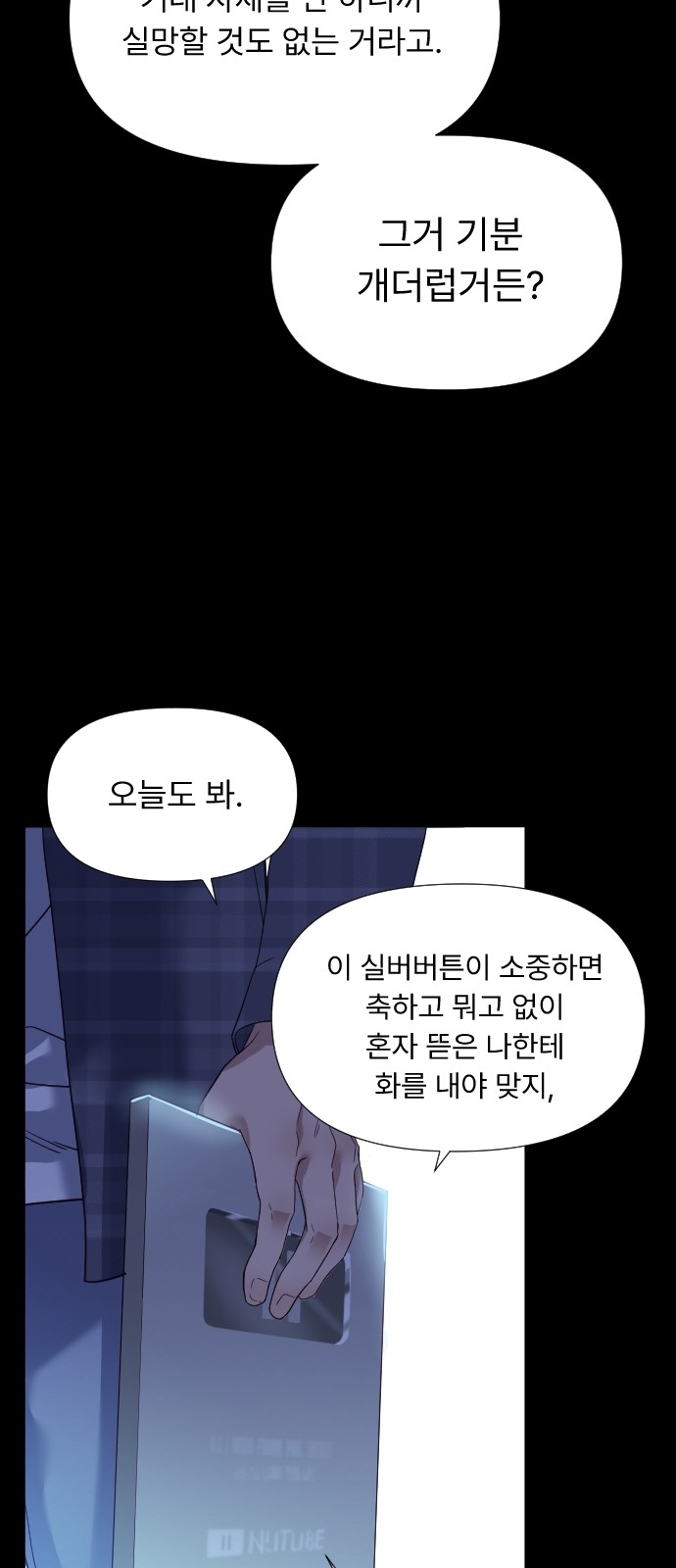 82 페이지