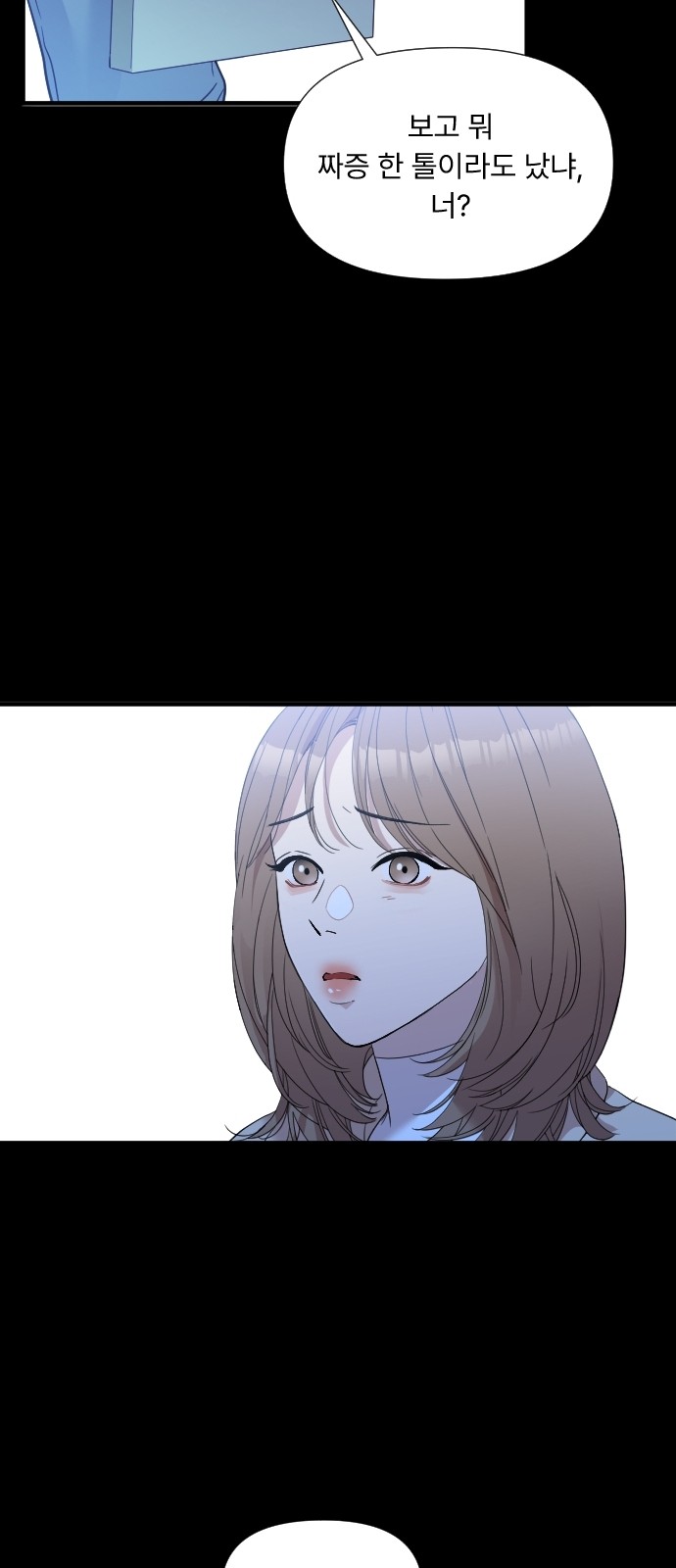 83 페이지