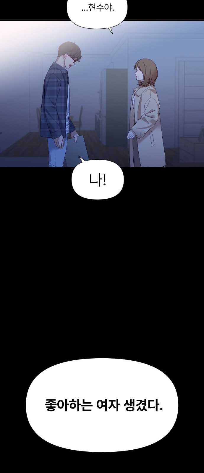 84 페이지