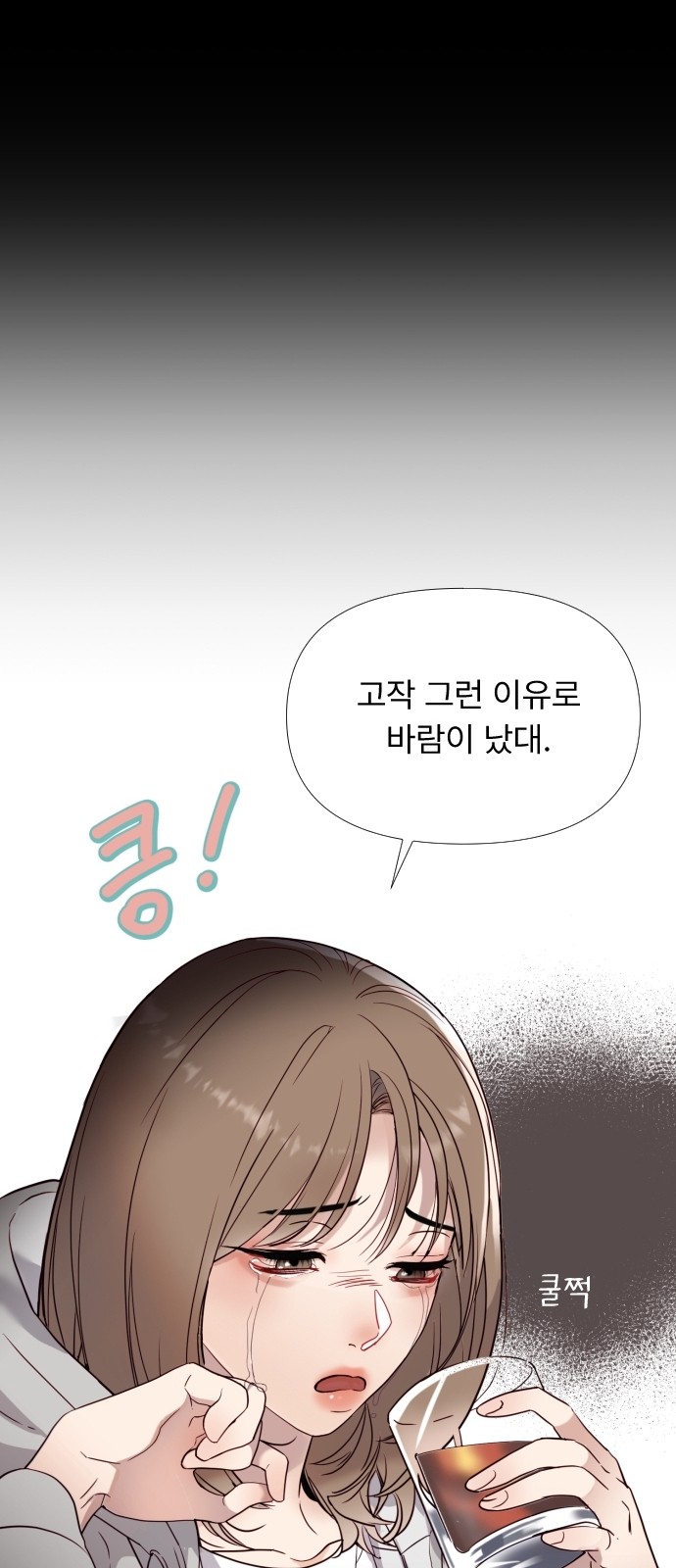 85 페이지