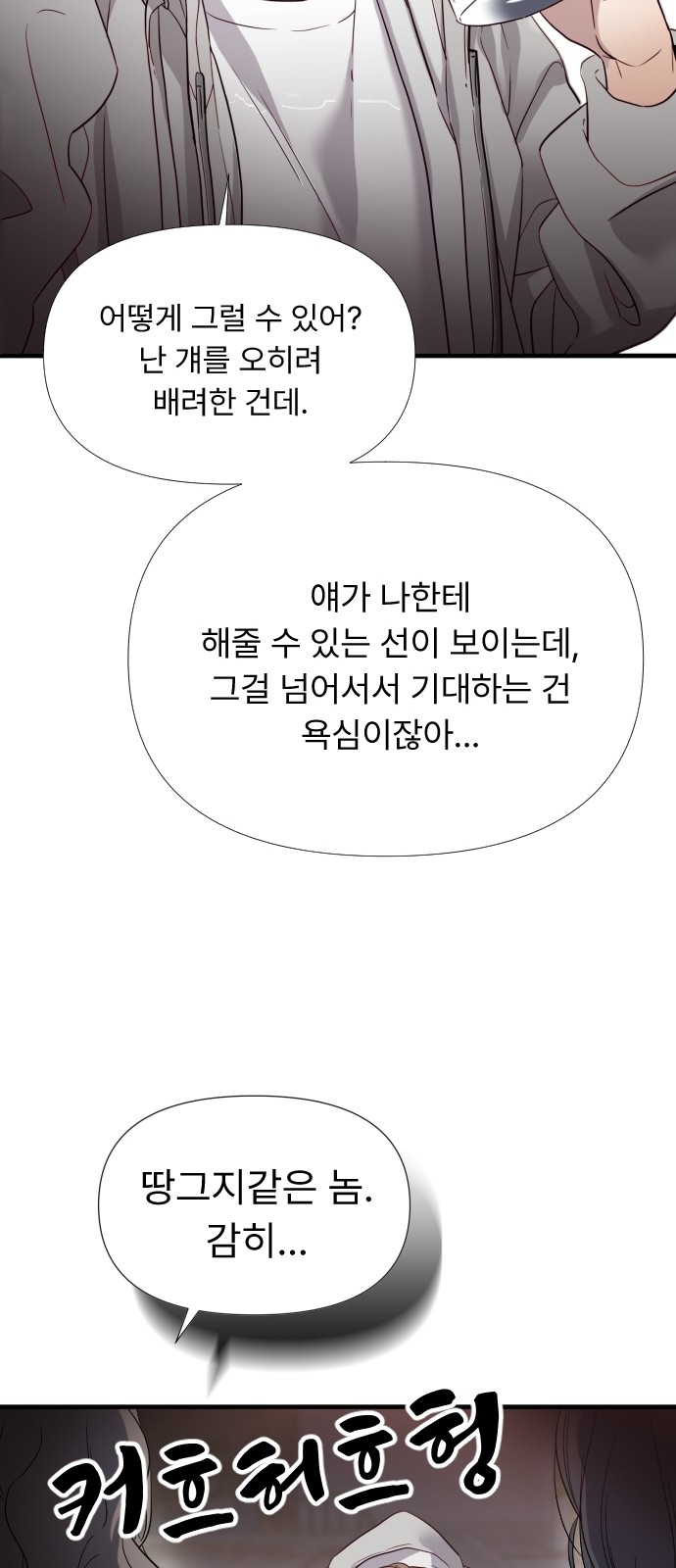 86 페이지