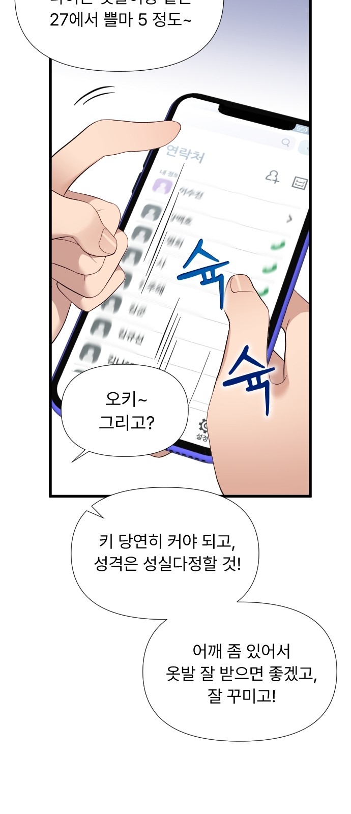 89 페이지