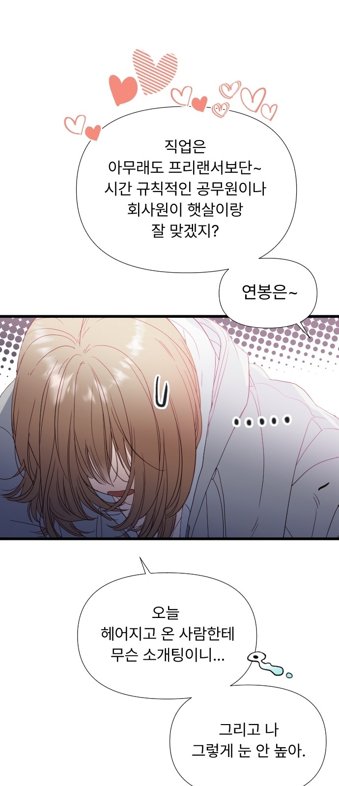 90 페이지