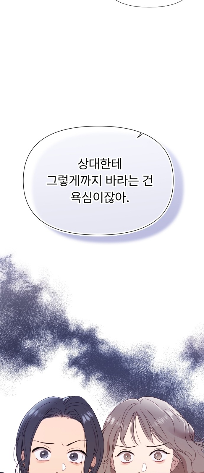 91 페이지