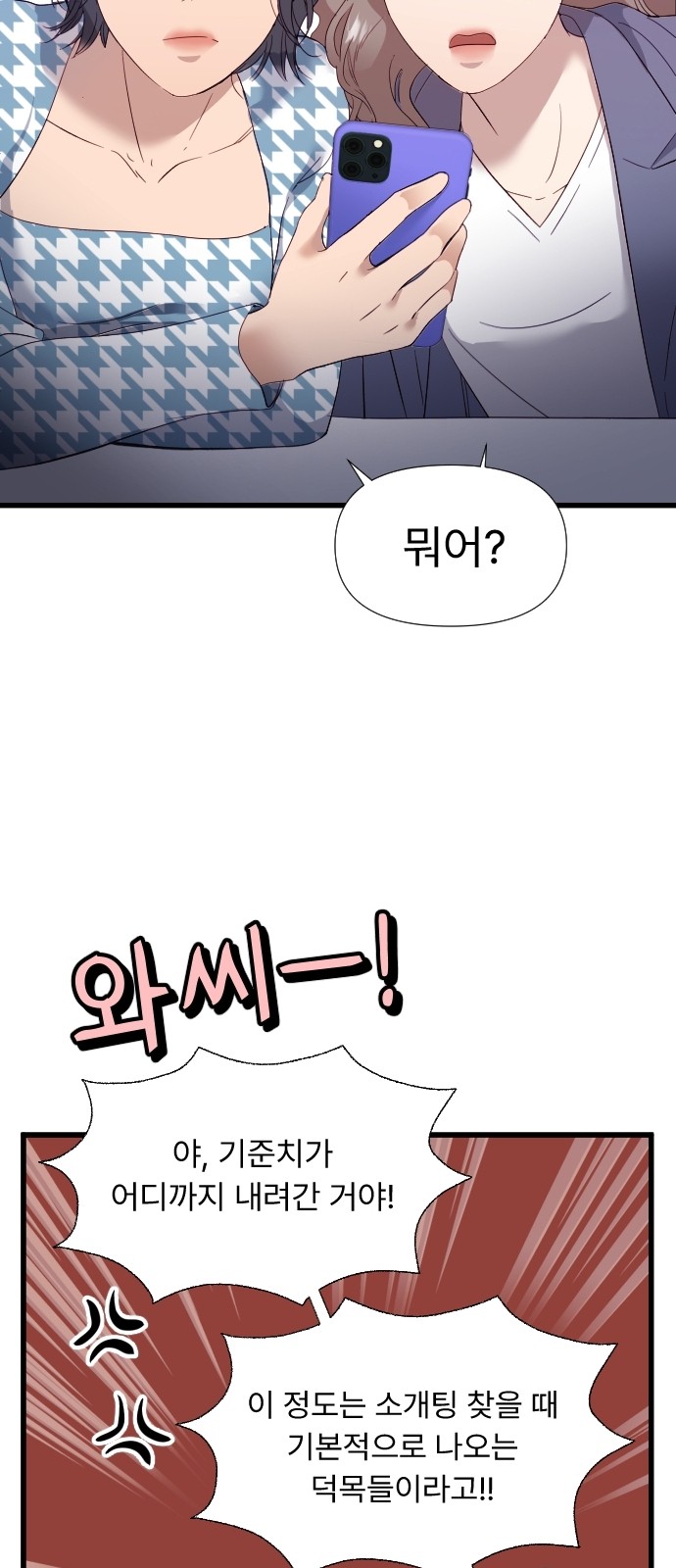 92 페이지