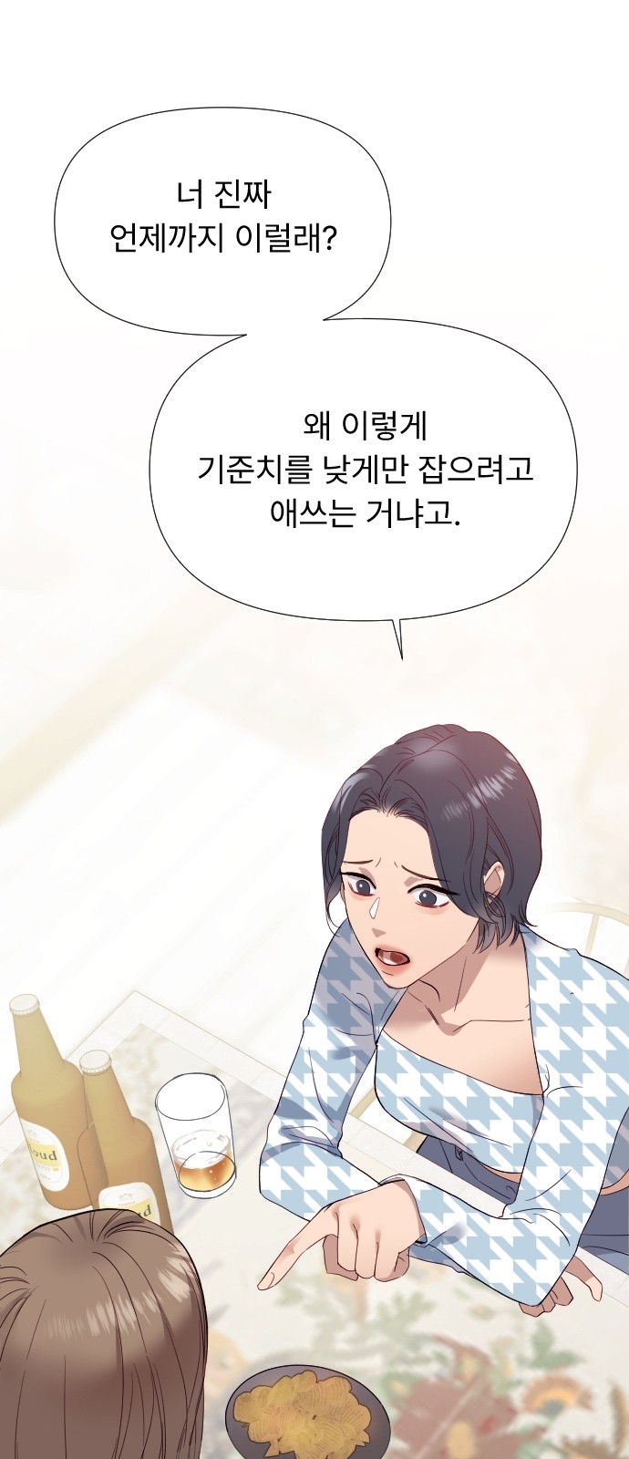 94 페이지