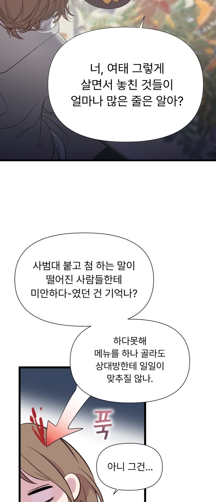95 페이지