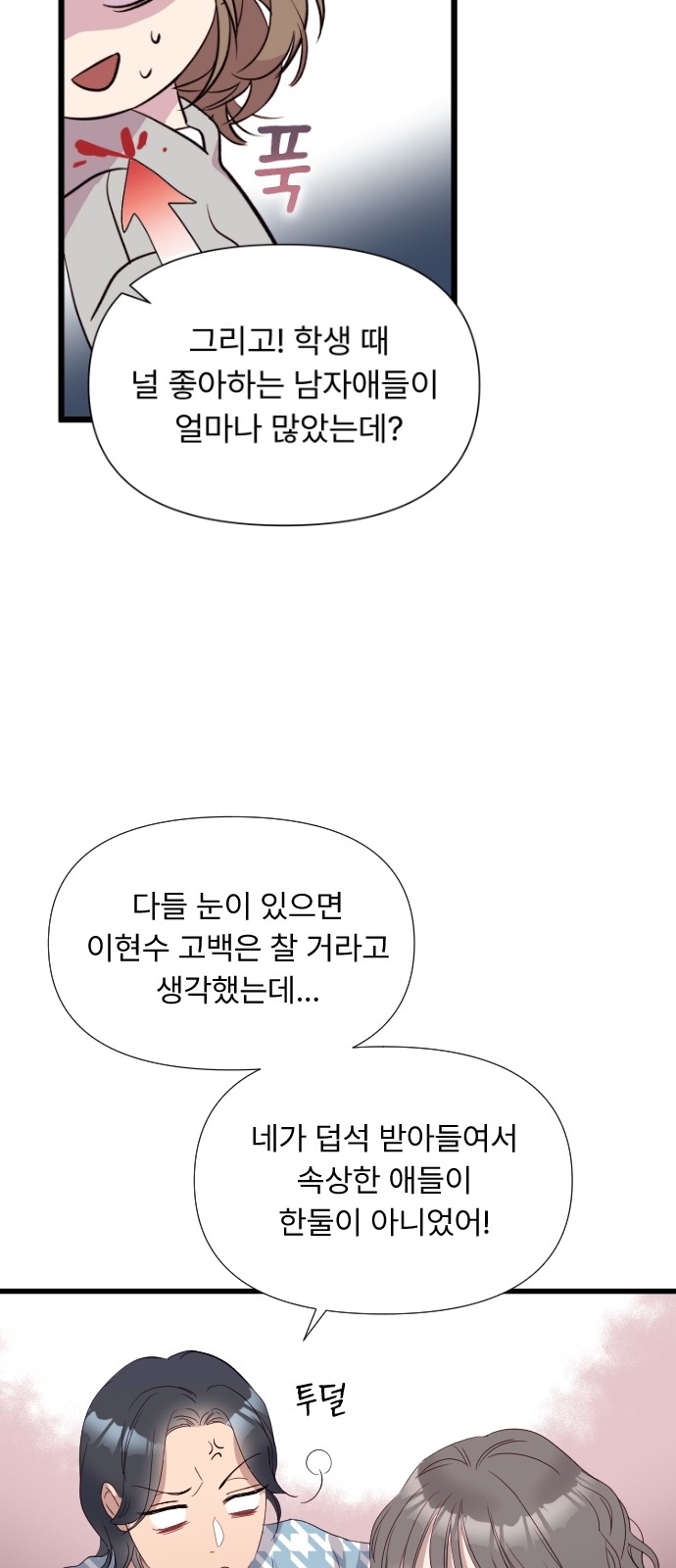 96 페이지