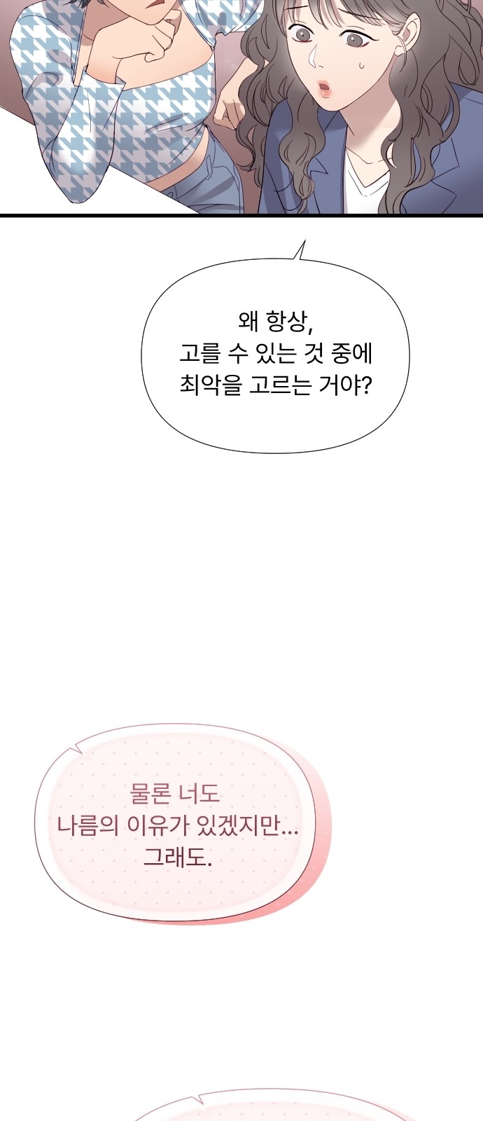 97 페이지