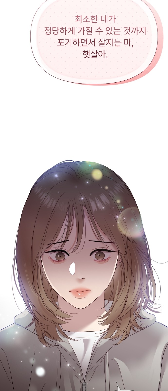 98 페이지