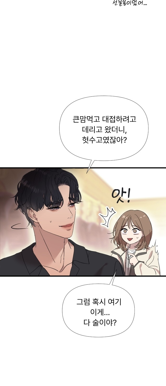 19 페이지