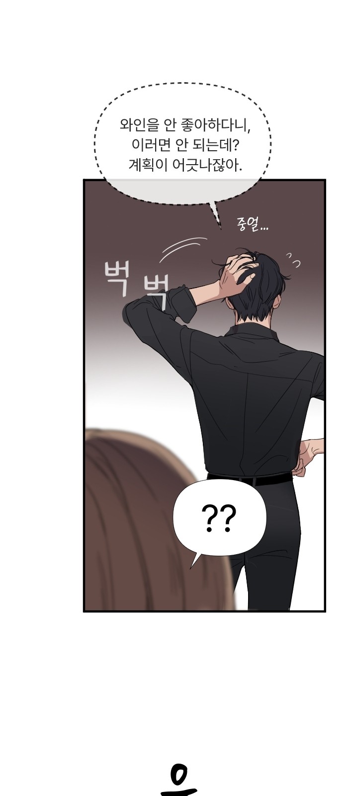 21 페이지
