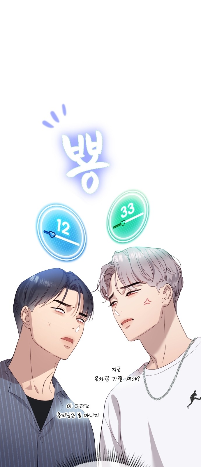 49 페이지
