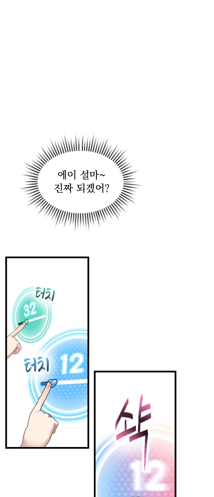 61 페이지