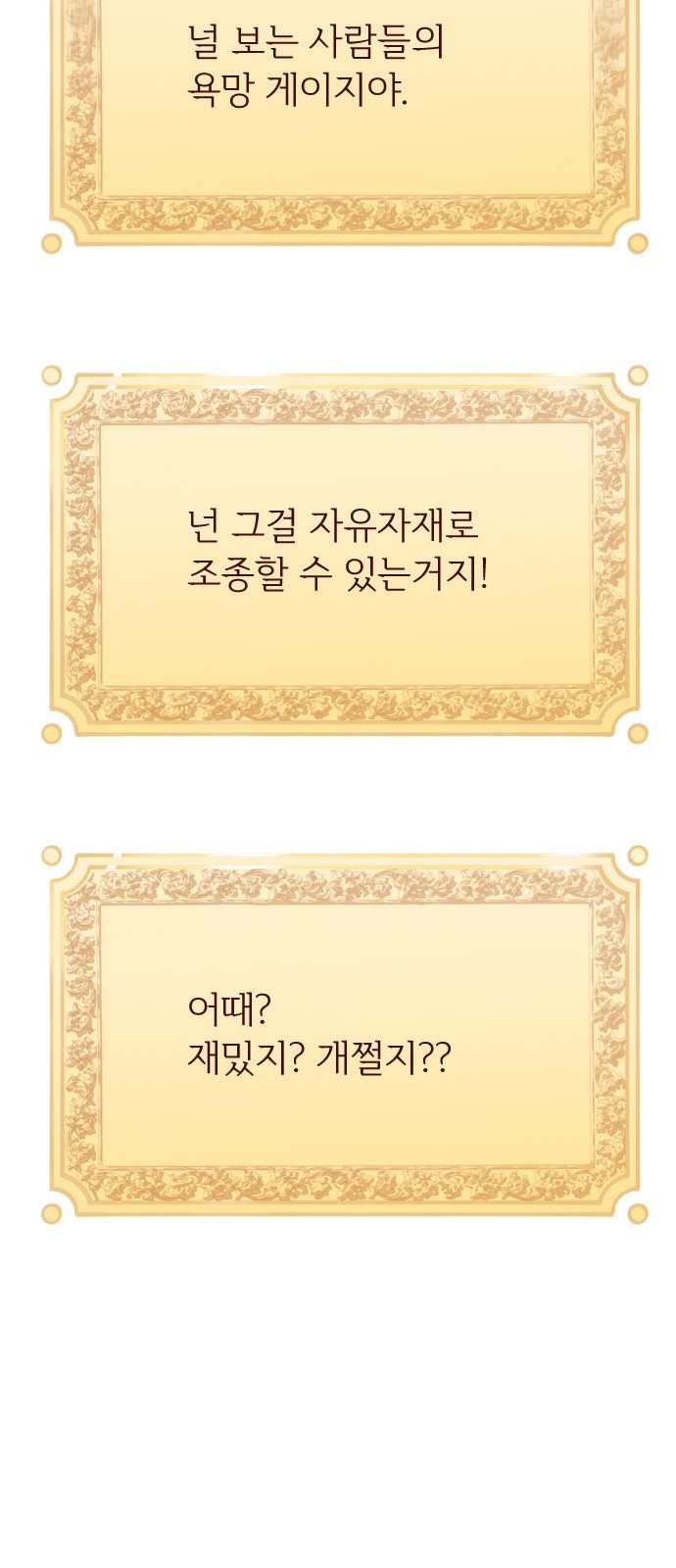 67 페이지