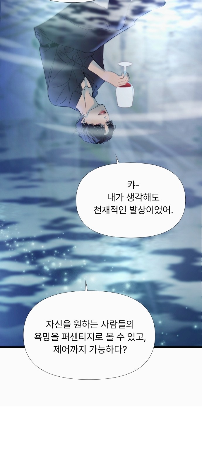73 페이지