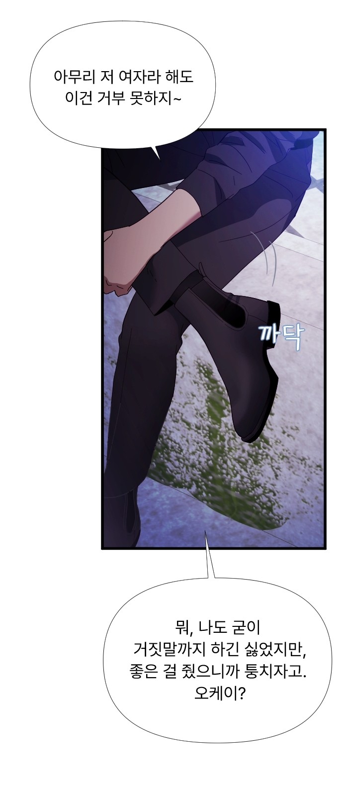 74 페이지