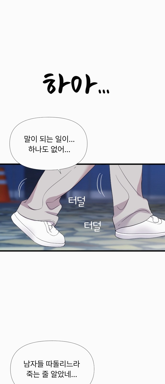 77 페이지