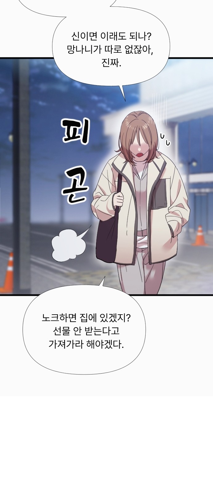 78 페이지