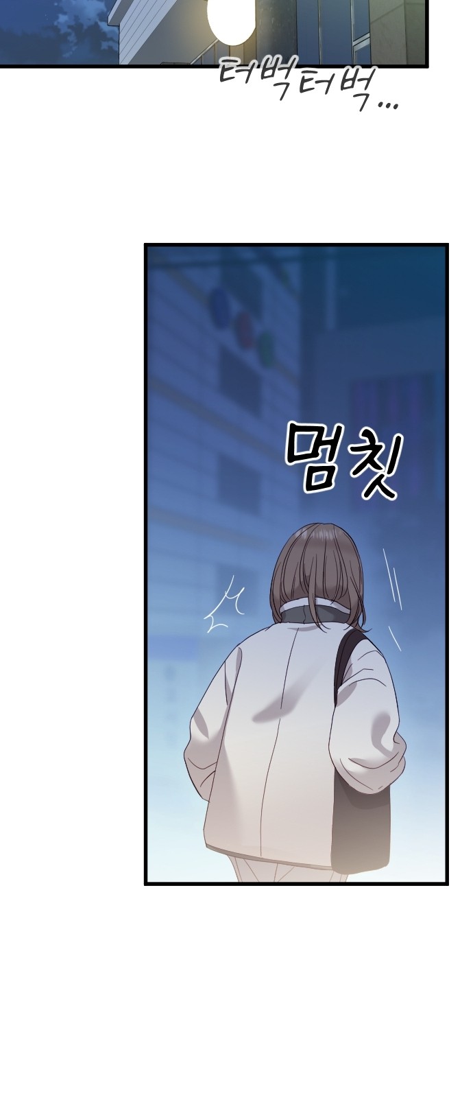 80 페이지