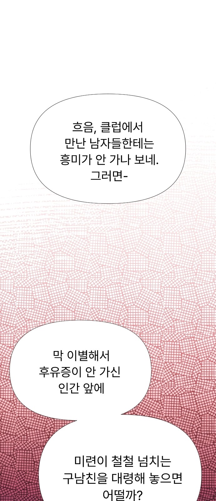 83 페이지