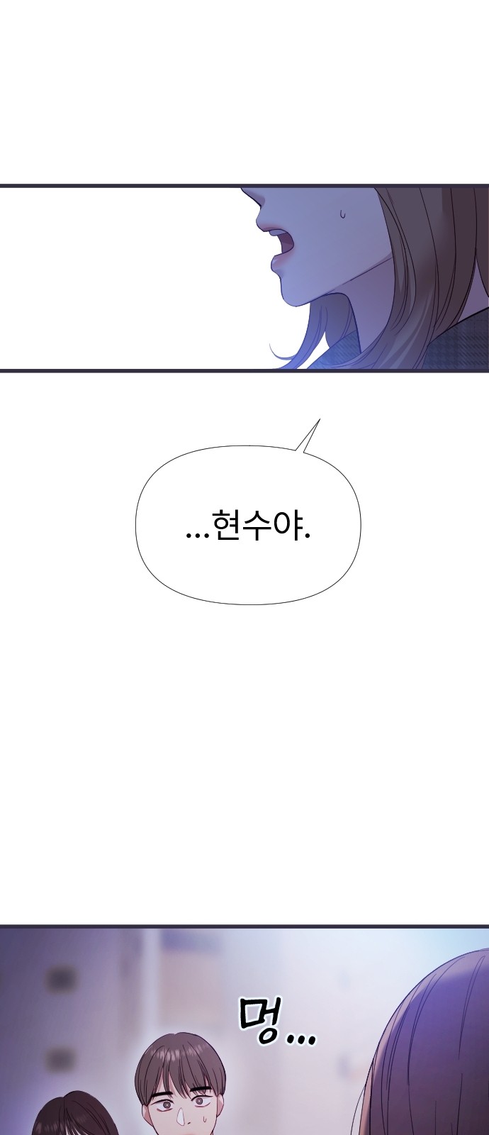 85 페이지
