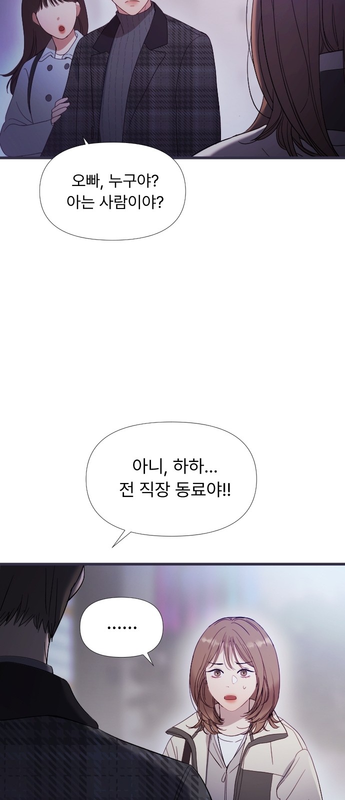 86 페이지