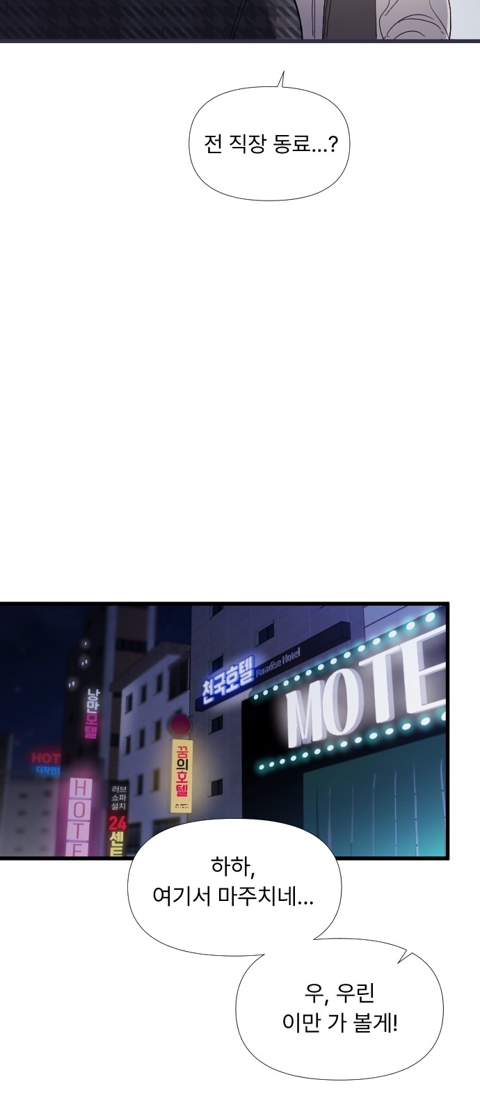 87 페이지