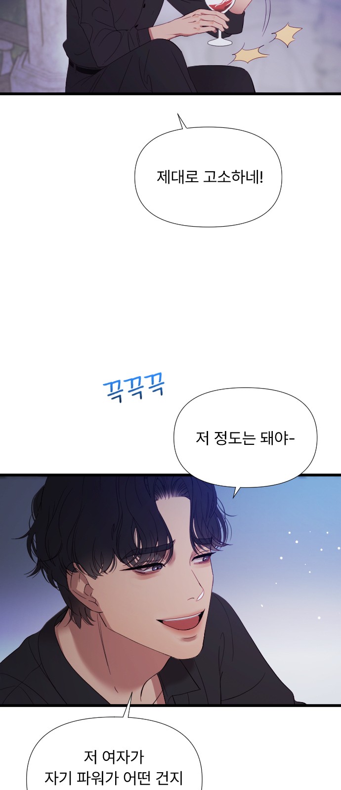 29 페이지