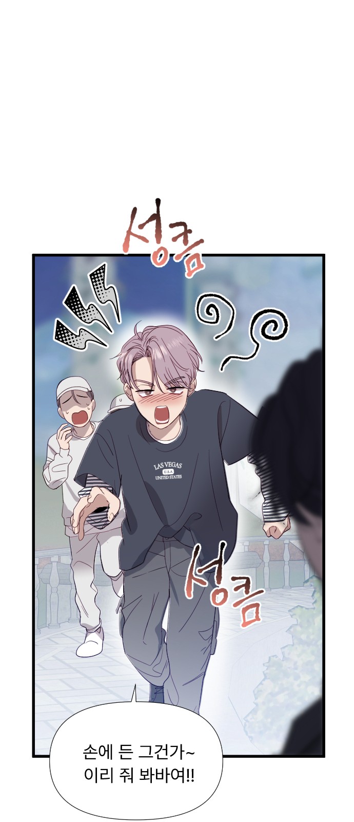 53 페이지