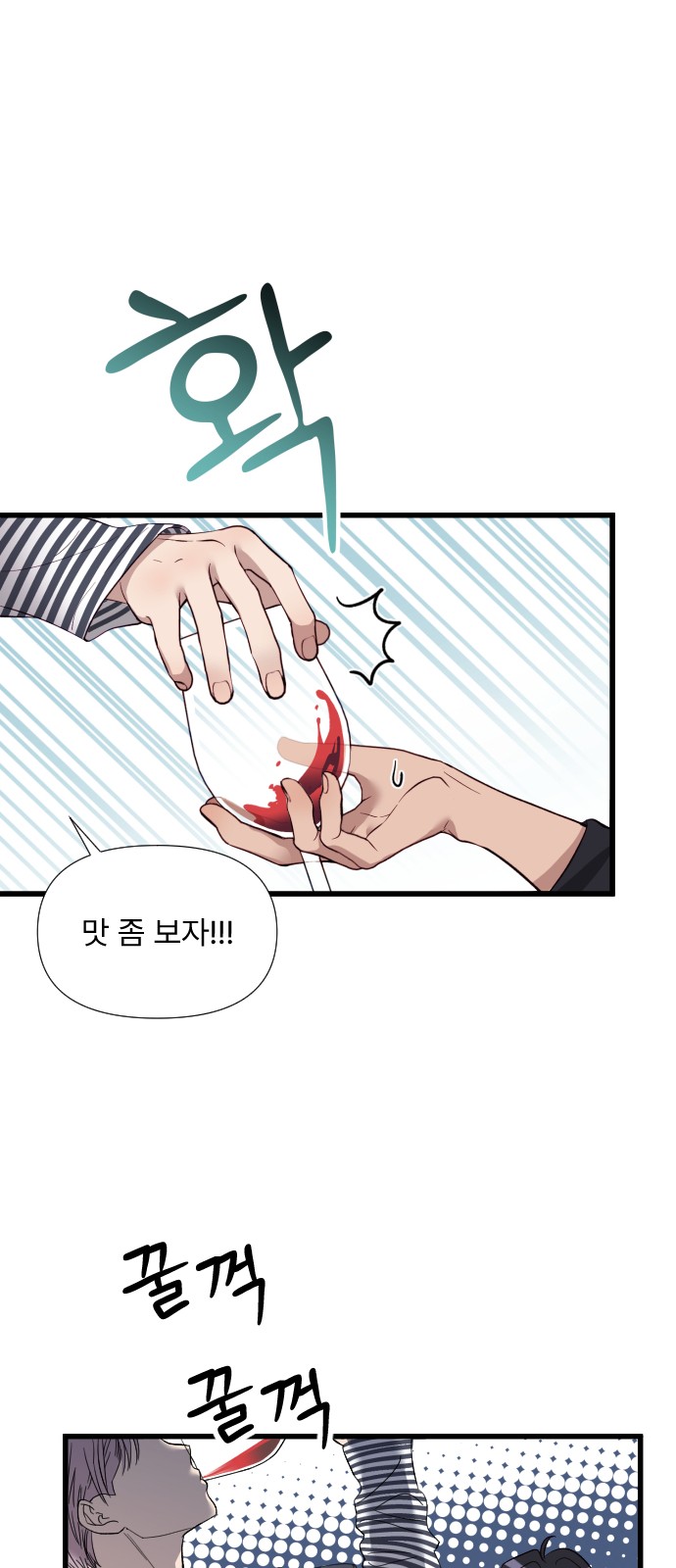 54 페이지