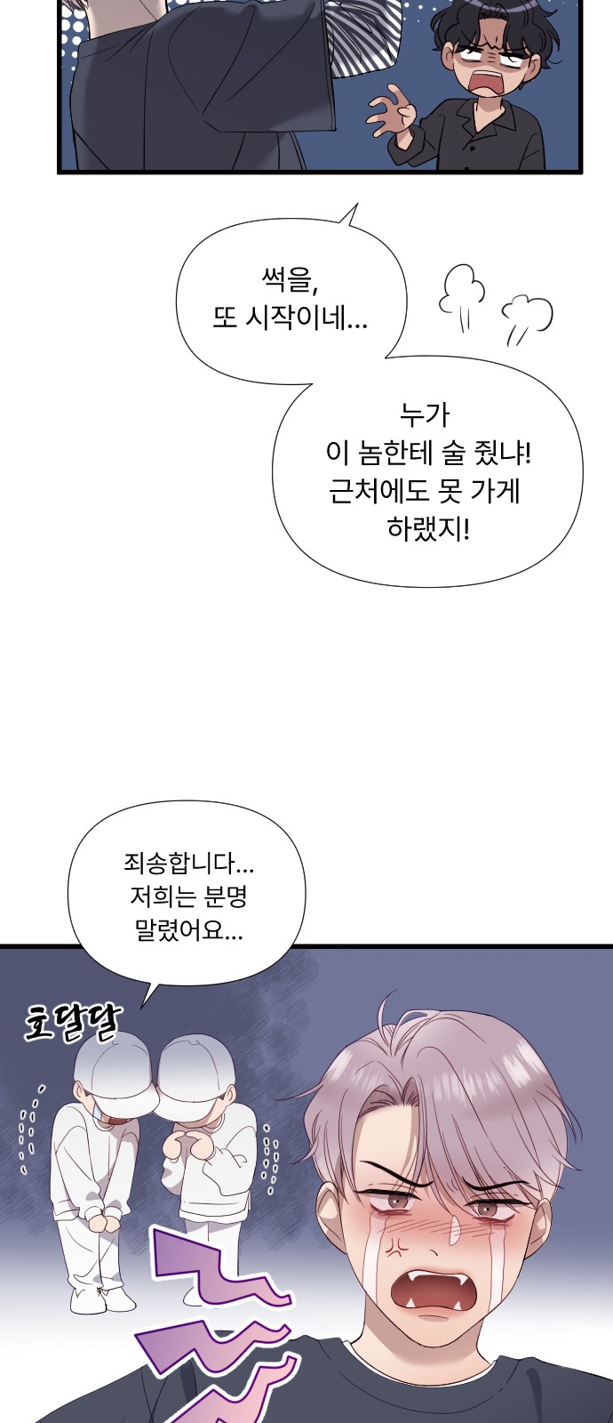 55 페이지