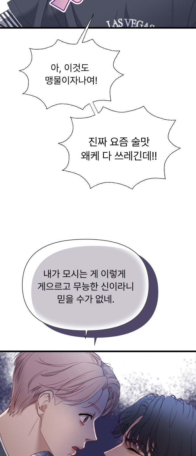 56 페이지